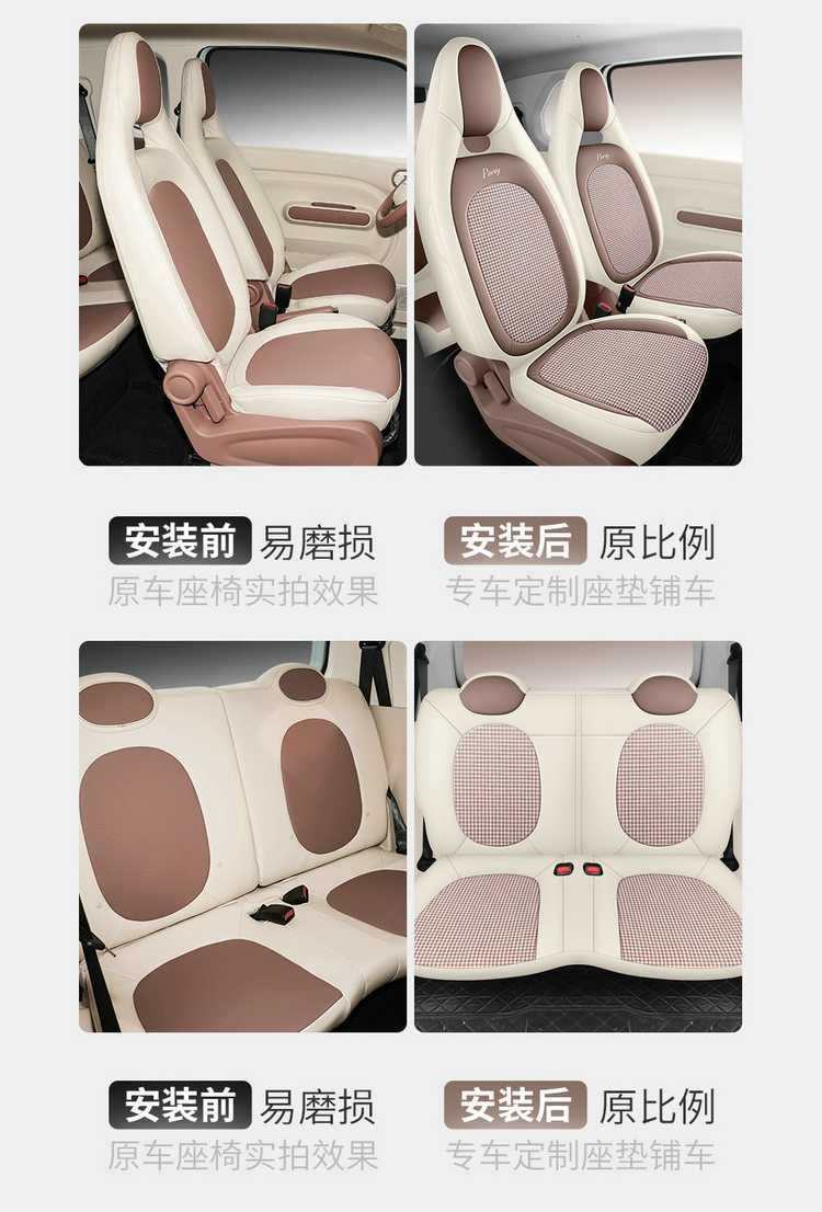 New Custom-Made 2026 Model Bestune Xiaoma Leather Car Seat Covers, Universal for All Seasons, Seat Cushion Covers