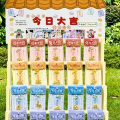 創意今日の大吉中国風御守幸運ペンダント金榜題名祝福携帯ケースバッグ装飾ペンダント