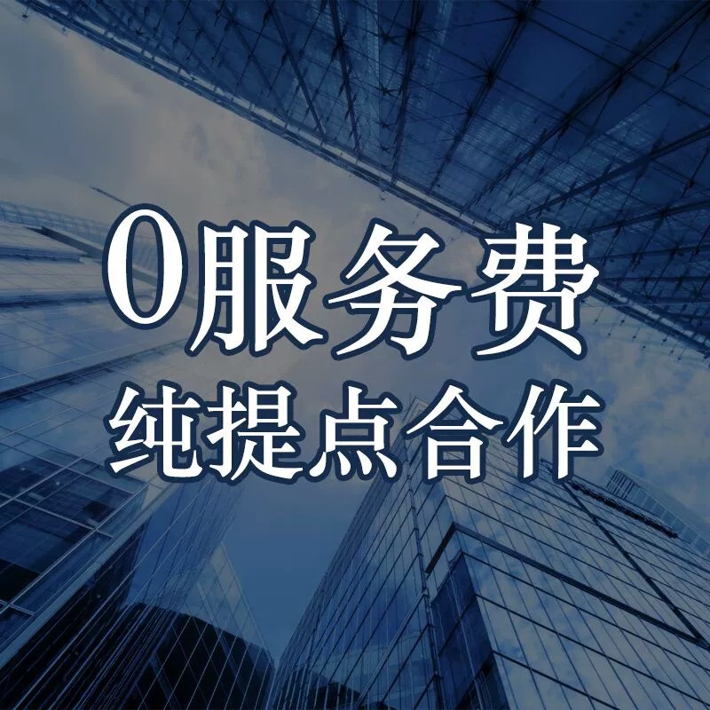浙江博金店铺托代管营运 产品活动包年 视觉规划 活动操作