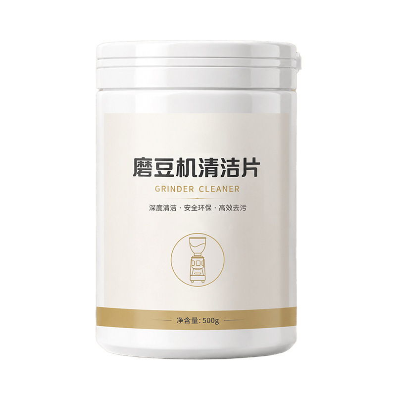 Bean grinder, hand-cranked electric grinder, grinding disc, blade disc, dirt removal cleaning tablets, cleaning and descaling agent Bean grinder, hand-cranked electric grinder, grinding disc, blade disc, dirt removal cleaning tablets, cleaning and descaling agent