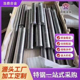 �ƶ��Ͻ� 1J22ܛ�źϽ�� CO50V2 ��� �F؛ֱ�l �������� ��̽��