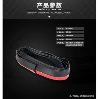 bumper adhesive sealing strip – Vehicle Sealing Strip