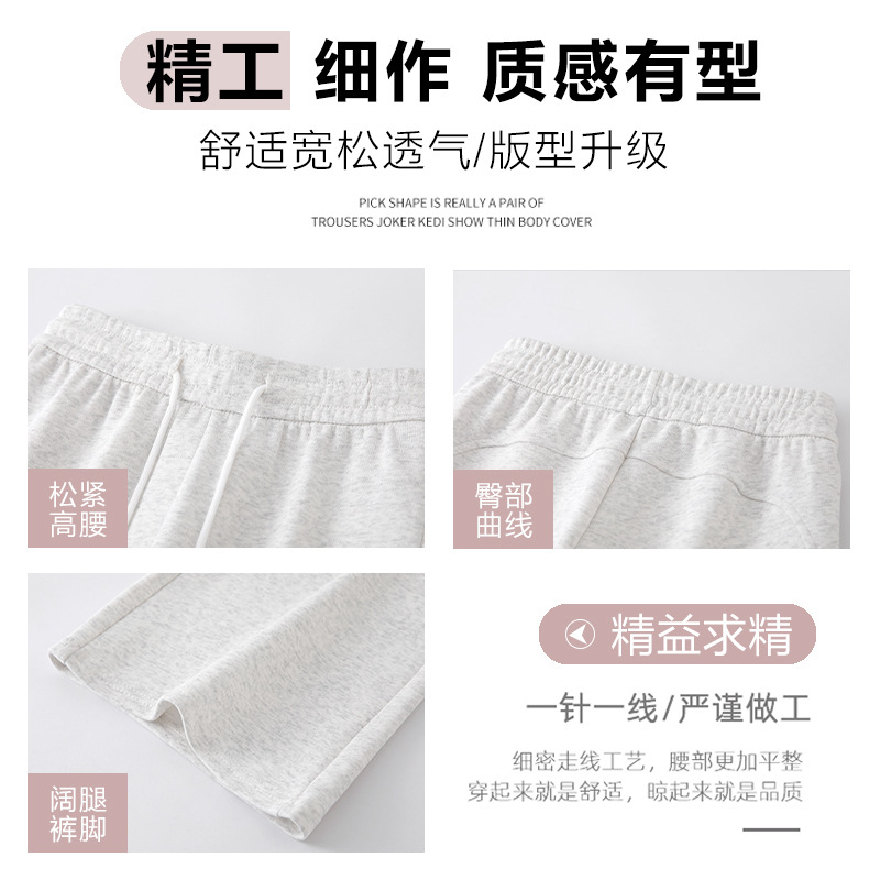 회색 꽃 바지 여성의 봄 가을과 겨울 2024 새로운 높은 허리 작은 캐주얼 땀 바지 마이크로 스포츠 바지