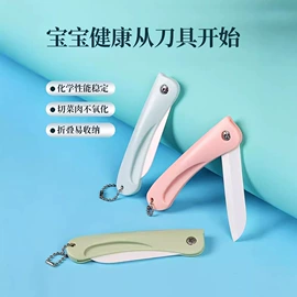 陶瓷厨用刀;家用菜刀;刀具套装