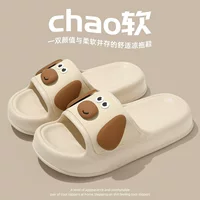 Summer cartoon non-slip slippers