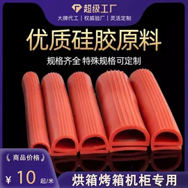 橡胶密封条;密封条;门窗密封条