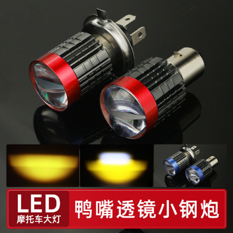 Motocicleta LED faro BA20D   Lámpara de motocicleta H4 lámpara superbrillante lámpara de luz alta y baja conversión de lámpara de automóvil
