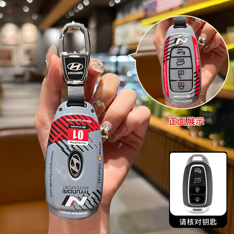 Особый корейский Hyundai Cusu кейс ключа 2024 Новый Beijing Hyundai Cusu автомобильная металлическая оболочка на весь круг