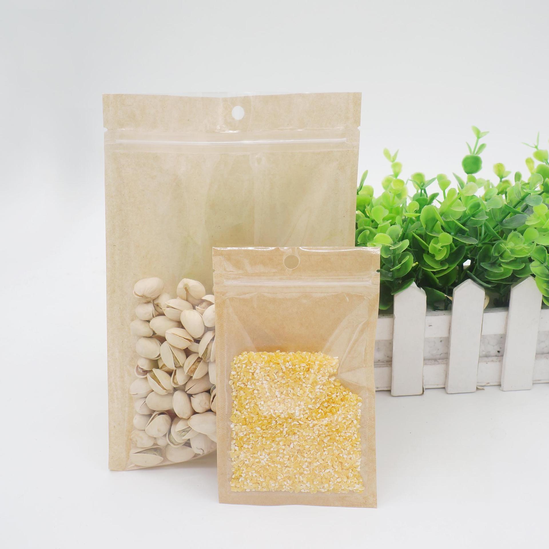 牛皮纸阴阳骨袋平底自封袋食品包装袋干货密封袋包装袋 100个一包