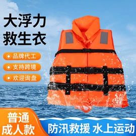 救生衣;其他救生器材;救生圈
