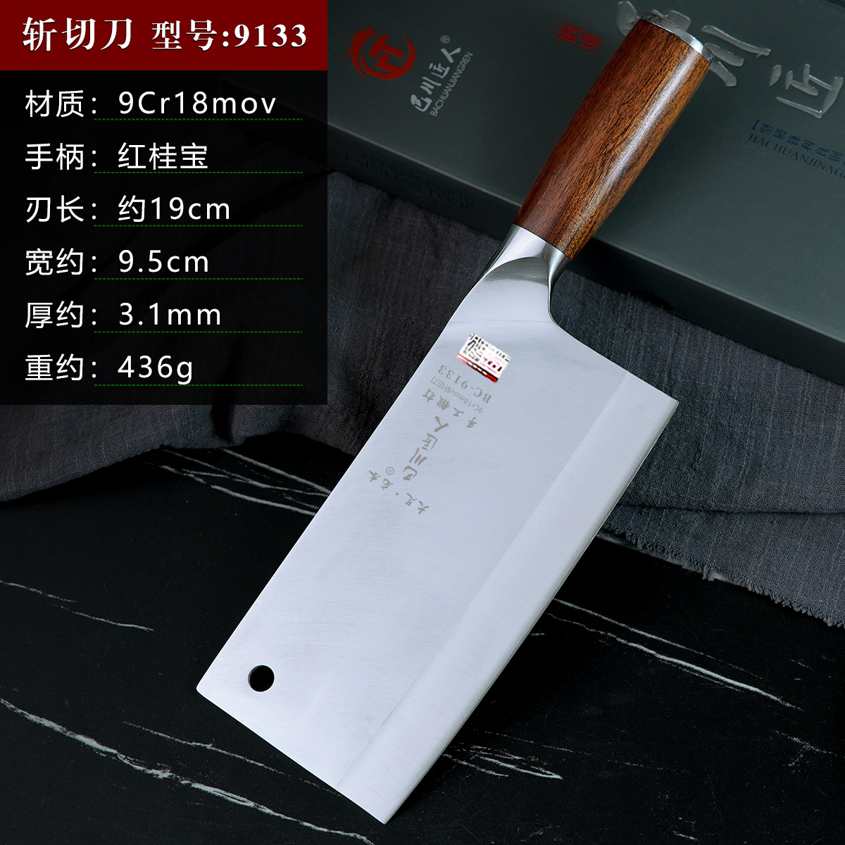 Dragon Water Knife 90Cr18Mov All-Steel Forged Hammer-Patterned Cutting Knife for Home Kitchen Use