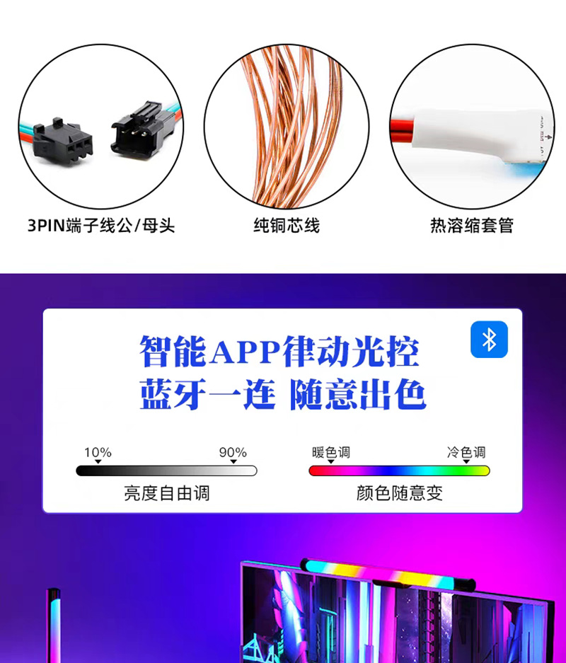 LED全彩SK6812RGBW内置IC芯片5050四色灯珠贴片5V可编程幻彩灯带