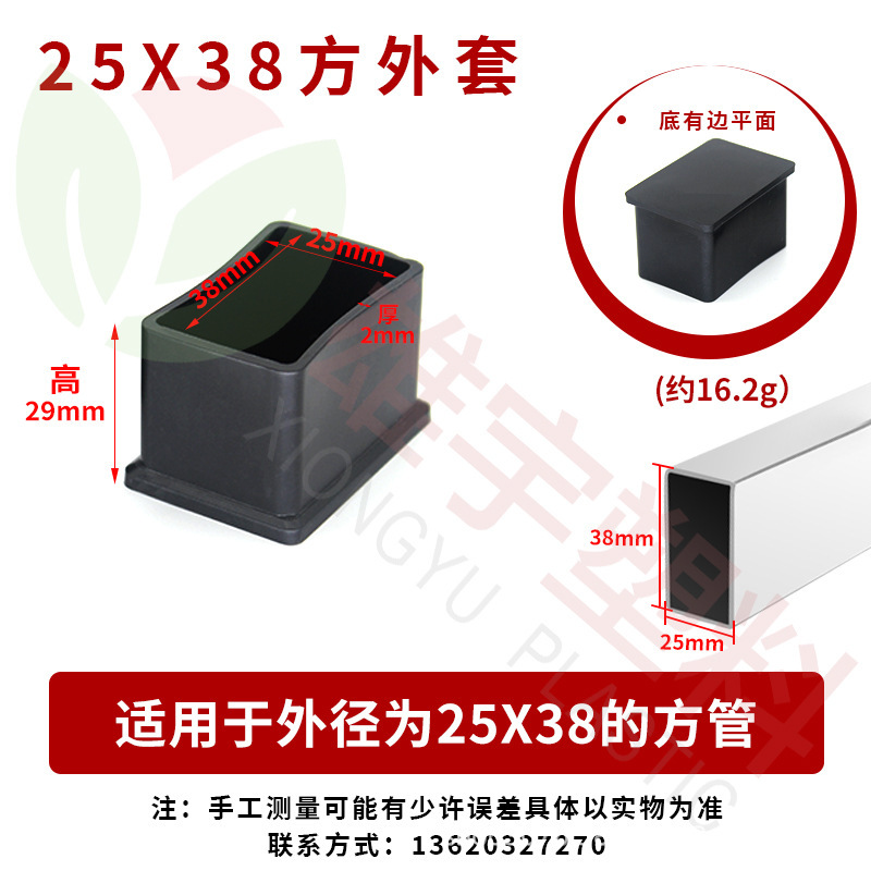 20*40角ソフトカバーカバー角型ステンレス足カバーpvc角型チューブカバープラスチックプラグ角型|undefined