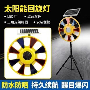 Road Construction Warning Light Solar Road Construction Turning Light Strobe Light Led Solar Turning Light in Stock