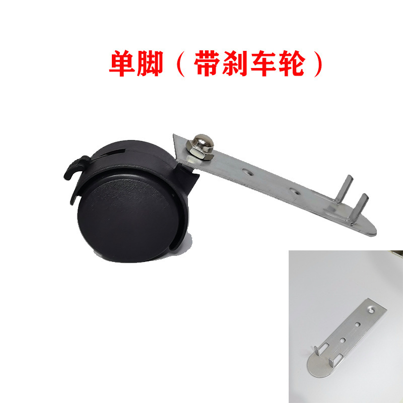 全折叠高屏风隔板隔断支撑脚移动屏风脚底座平衡脚旋转齿轮配件|undefined