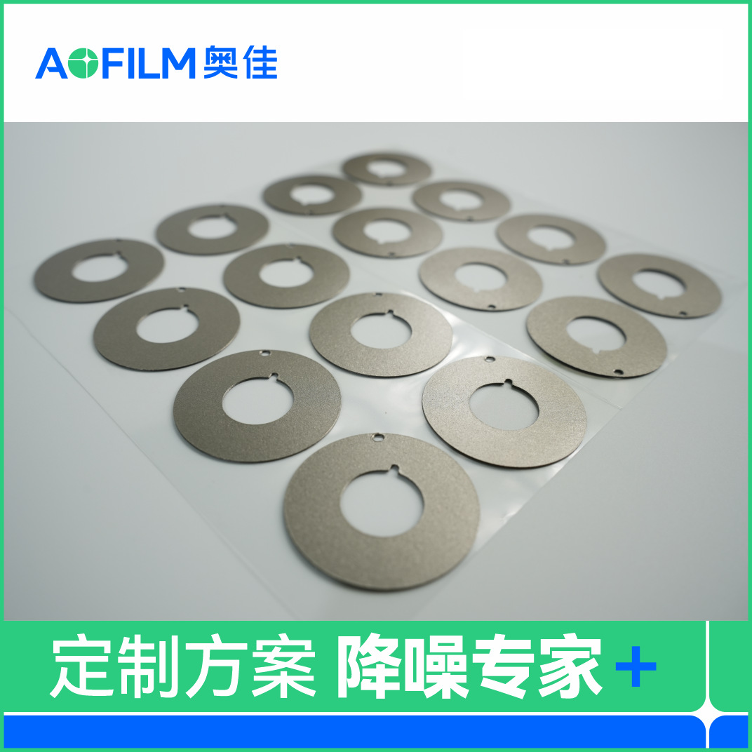 ����Ƭ������ �����豸��Ƶ�����õ������Ĥ����Ƭ������ŵ��