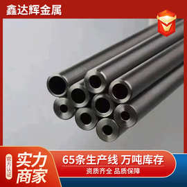 45#精密无缝钢管外121416182022液压管子碳钢液压专用