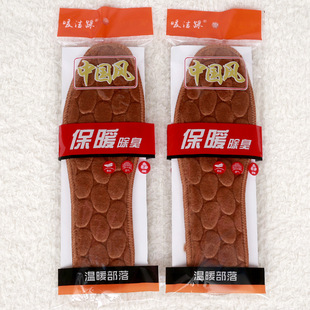 �Ӻ�ů����Ь�|������ܛ���m�ﶬ����Ů����Ь�|ë��Ь�|