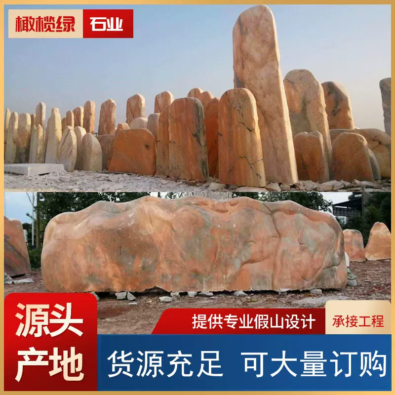 大型景观石头天然风景自然石花岗岩观赏石庭院造景石门石村石