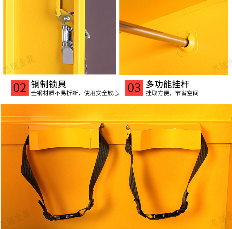 应急物资柜_14.jpg