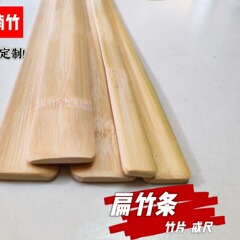 竹の竹の竹の条の竹の戒尺の特色の芸品のdiyの材料の竹の材料の平竹の板の彫刻の竹の平竹の条