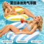 条纹派对充气定制泳圈