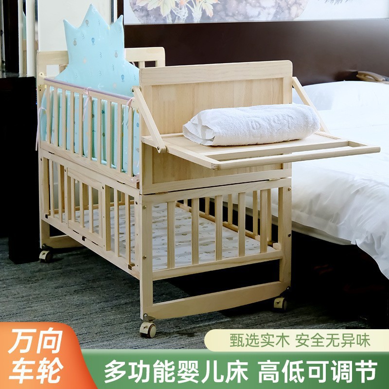Baby Solid Wood Guardrail Multifunctional Crib Anti-Fall Paint-Free Cradle Bed Removable Splicing Newborn Children's Large Bed