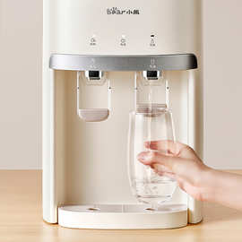 适用小.熊饮水机YSJ-G05D2家用台式小型桌面饮水器下置水桶办公室