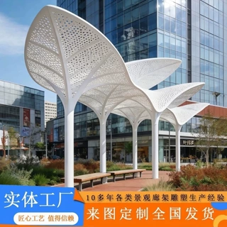 异型金属树形廊架树叶景观构筑物钢结构造型花朵发光不锈钢廊架