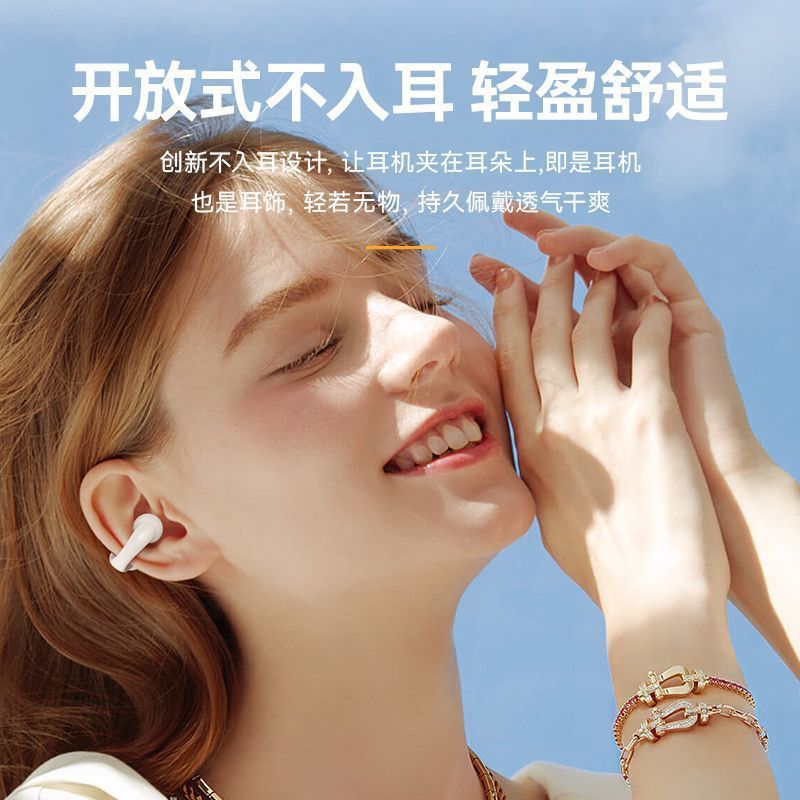 J01 J03跨境新品私模耳夹式蓝牙耳机续航超长TWS开放式真无线耳机|undefined