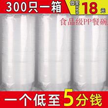 һ�������������u����п�ͺ�͸���A�Ύ��w���ۜ������������