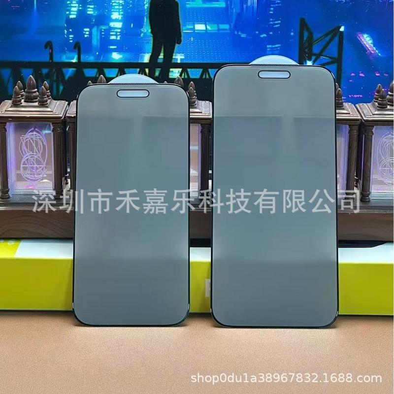 适用iPhone17Promax热弯全胶钢化膜IP17Air高铝电镀玻璃防窥贴膜|undefined