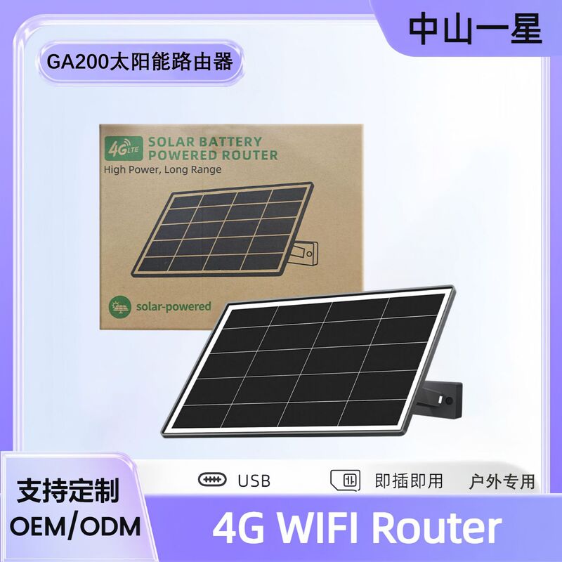 Outdoor Waterproof Solar-Powered 4g Router for European Cross-Border Use with Rj45 Network Port and Type-C Card Slot Outdoor Waterproof Solar-Powered 4g Router for European Cross-Border Use with Rj45 Network Port and Type-C Card Slot
