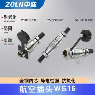 WS16ϵ�к��ղ��^��о�~�Ͻ���2~10о늾��B�Ӳ��^���m���Ӱ��