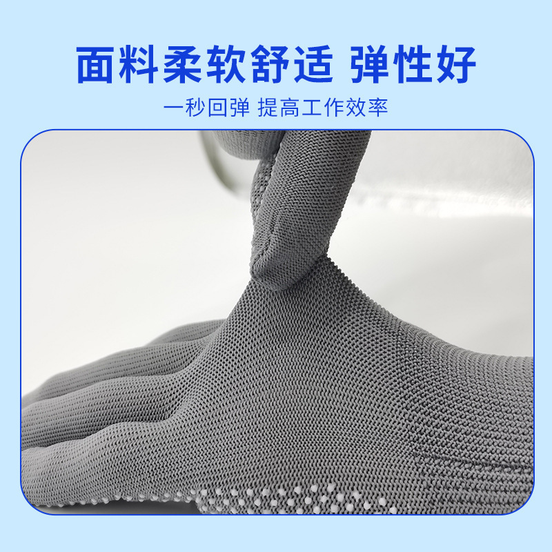 Guantes de Trabajo de Nailon Calibre 13, Antideslizantes y Resistentes al Desgaste, para Construcción y Logística