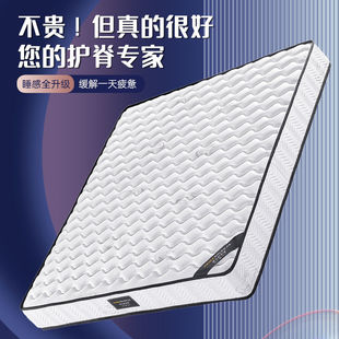 正品海馬彈簧床墊乳膠墊椰棕硬墊兩用雙人1.8M席夢思床軟床墊