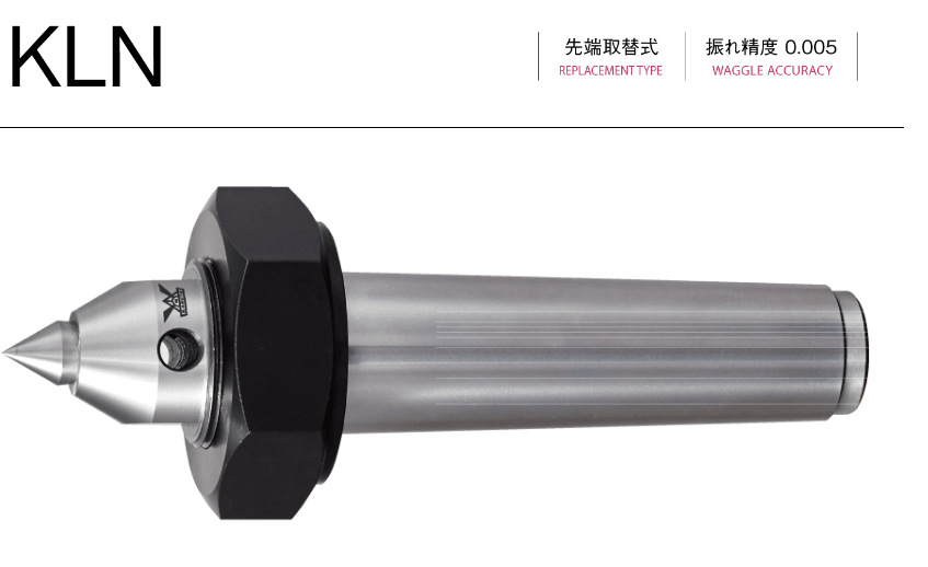 kabuto日本用于嵌入式车床尖端KLN-3/KLN-4/KLN-5