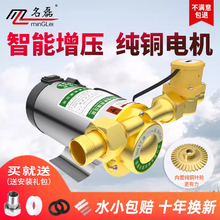 �����ԁ�ˮ������ ����ȫ�Ԅӹܵ��Ӊ��ß�ˮ��220v������ˮ��