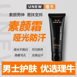 面霜;液态精华;精华油