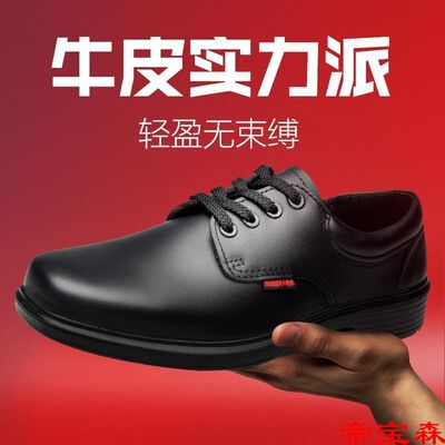 protective shoes summer ventilation non-slip light Work shoes Safety shoes Insulated shoes Safety shoes electrician