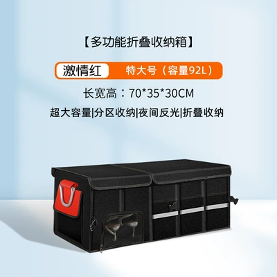 Box, Car storage bag/box - passion-red-extra-large-92l-upgraded-shoe-storage-mouth-bottom-plate-washable