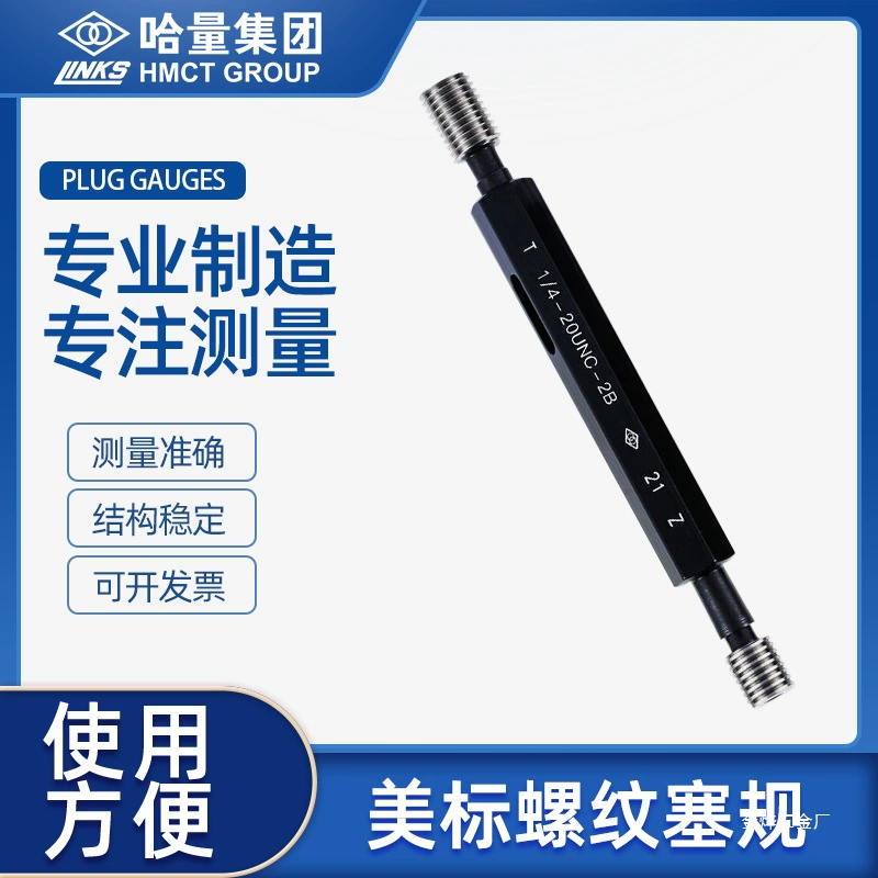 Американский стандартный унифицированный штангенциркуль для проверки резьбы, инструмент для проверки внутреннего отверстия американской версии, UNC UN Jinye