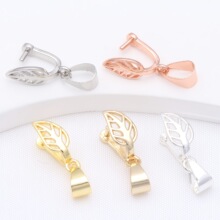 14K包金平安扣夹扣饰品配件 夹天然翡翠玉石水晶 DIY树叶吊坠夹扣