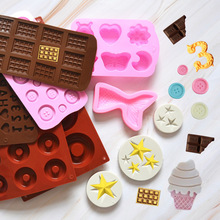 巧克力翻糖模具華夫餅干蛋糕造型甜甜圈烘焙愛心冰激淋鈕扣模具