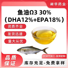 其他生物化工;工业植物提取
