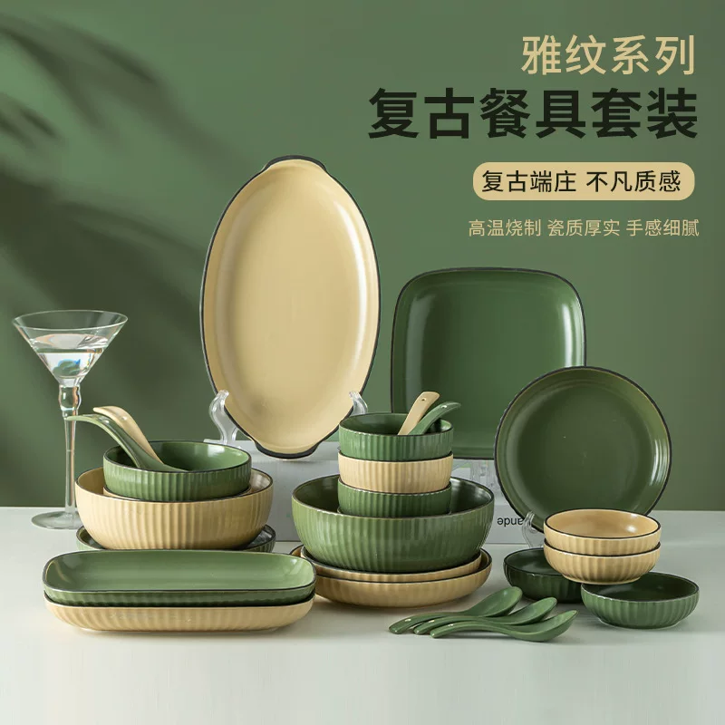 Tableware, set, creative ceramic soup bowl, simple and elegant design