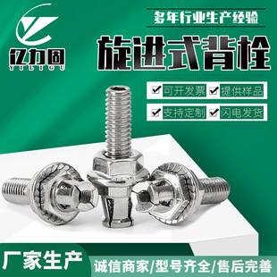 304���P����Mʽ��˨�ݽz/ʯ�ı�˨�ݽz��Û��˨�ǘ˶� ���Rȫ