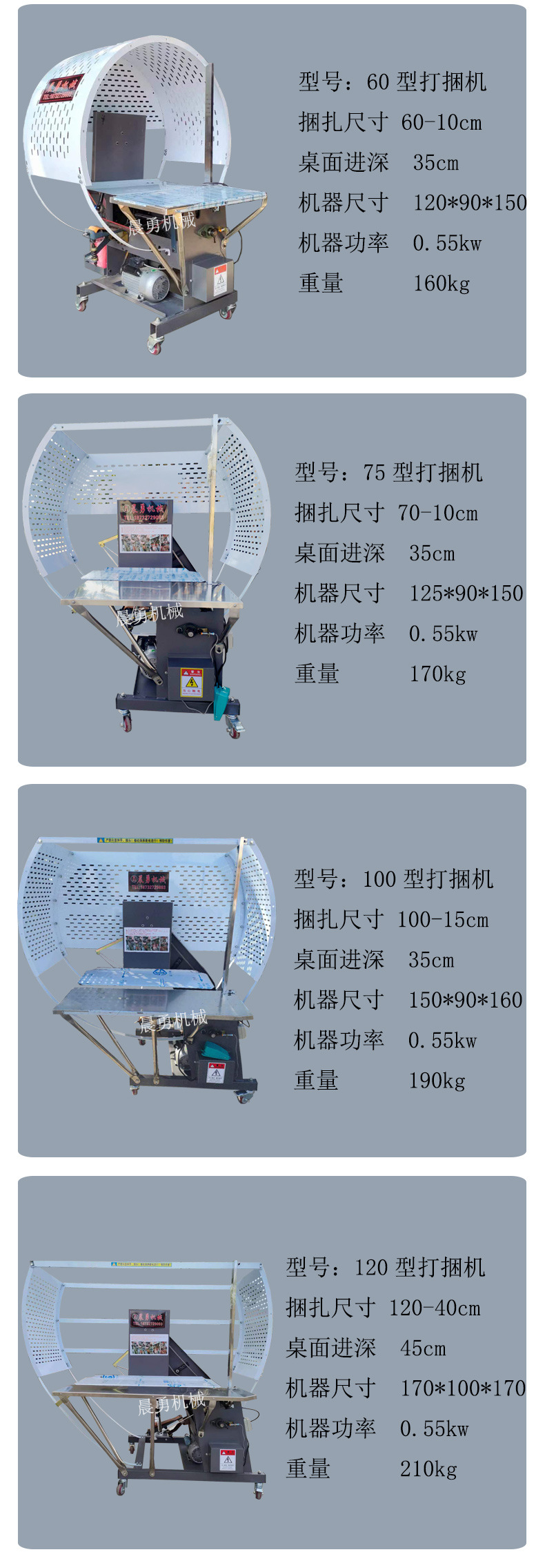 新详情页定版确定好的_04
