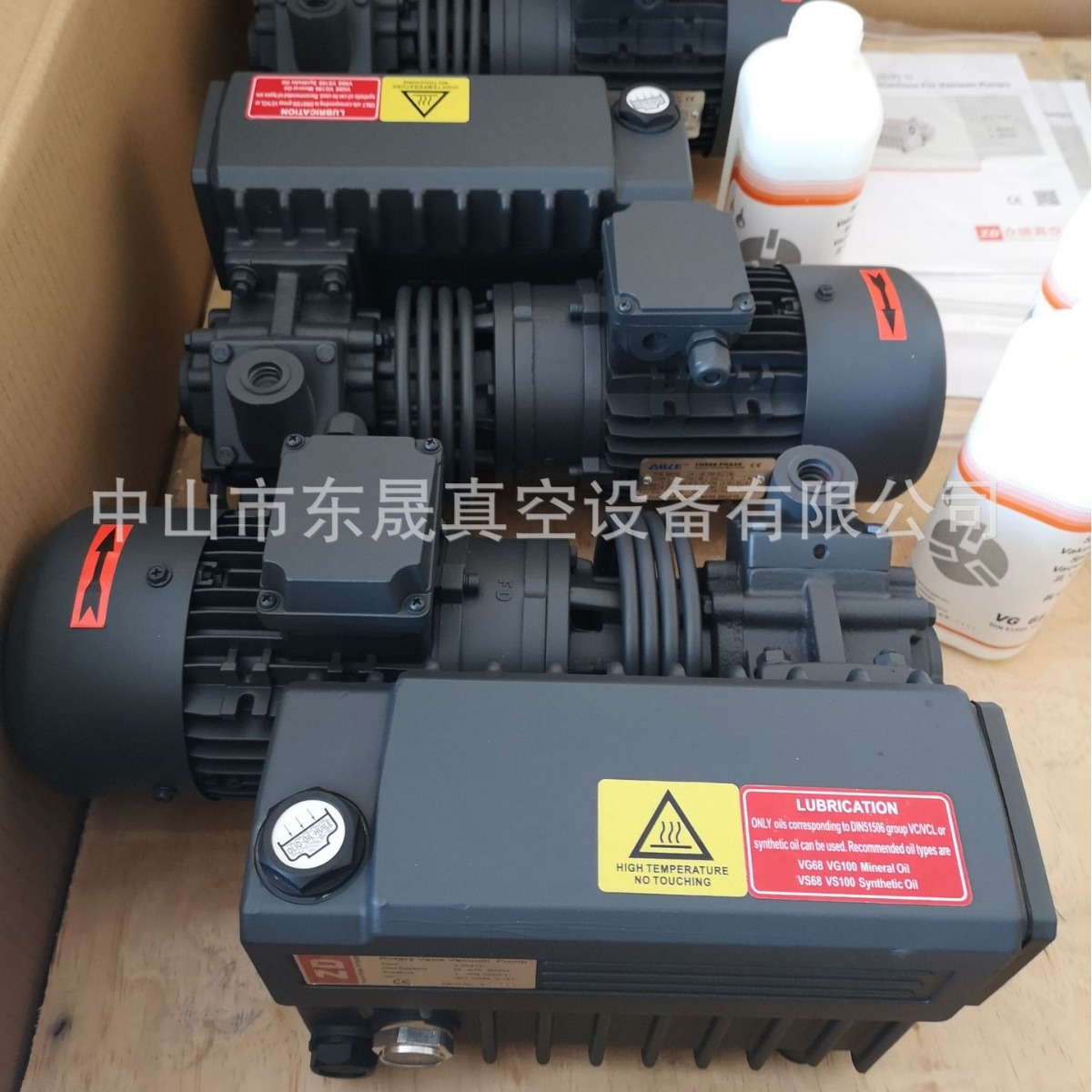 销售上海ZD众德真空泵V0021B旋片真空泵 食品真空包装机抽气泵