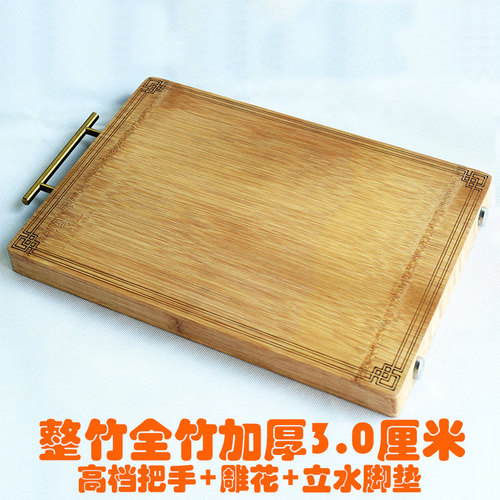 5YA1 wholesale whole bamboo chopping board household cutting board bamboo chopping board chopping board anti-mildew anti-cracking thickened 2.2